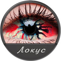 Склеры Локус
