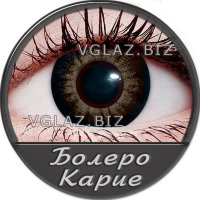 Болеро Карие Болеро Карие