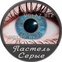Пастель Серые