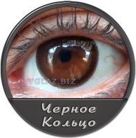 Черное Кольцо Черное Кольцо