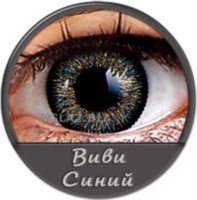 Виви Синие