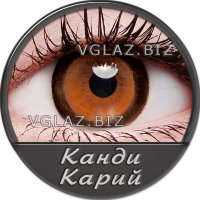 Канди Карий