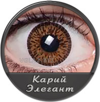 Карий Элегант Карий Элегант