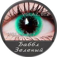 Баббл Зеленый