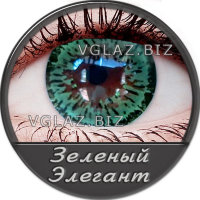 Зеленый Элегант Зеленый Элегант