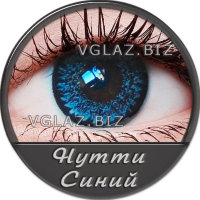 Нутти Синий Нутти Синий