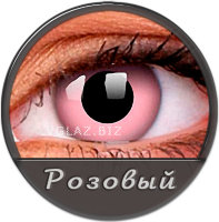 Розовые Линзы Розовые Линзы