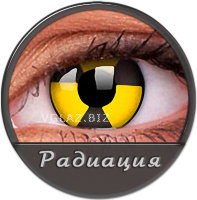 Линзы Радиация Линзы Радиация