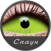 Спаун УФ Свет. Спаун УФ Свет.