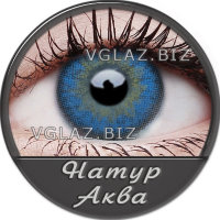Натур Аква