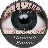 Черный Ворон