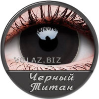 Черный Титан