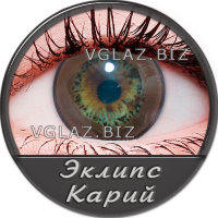 Эклипс Карий