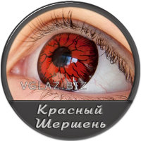 Красный Шершень