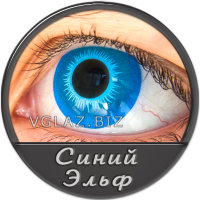 Синий Эльф Синий Эльф