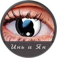 Линзы Инь и Ян