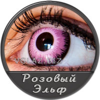 Розовый Эльф Розовый Эльф