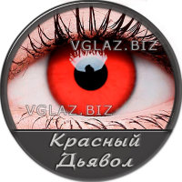 Красный Дьявол