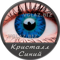 Кристалл Синий Кристалл Синий