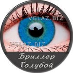 Голубые Линзы Увеличивающие Естественные