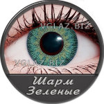 Зеленые Естественные Линзы