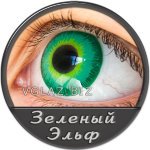 Зеленые Цветные Линзы